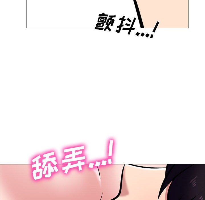 第167话 第 38 页