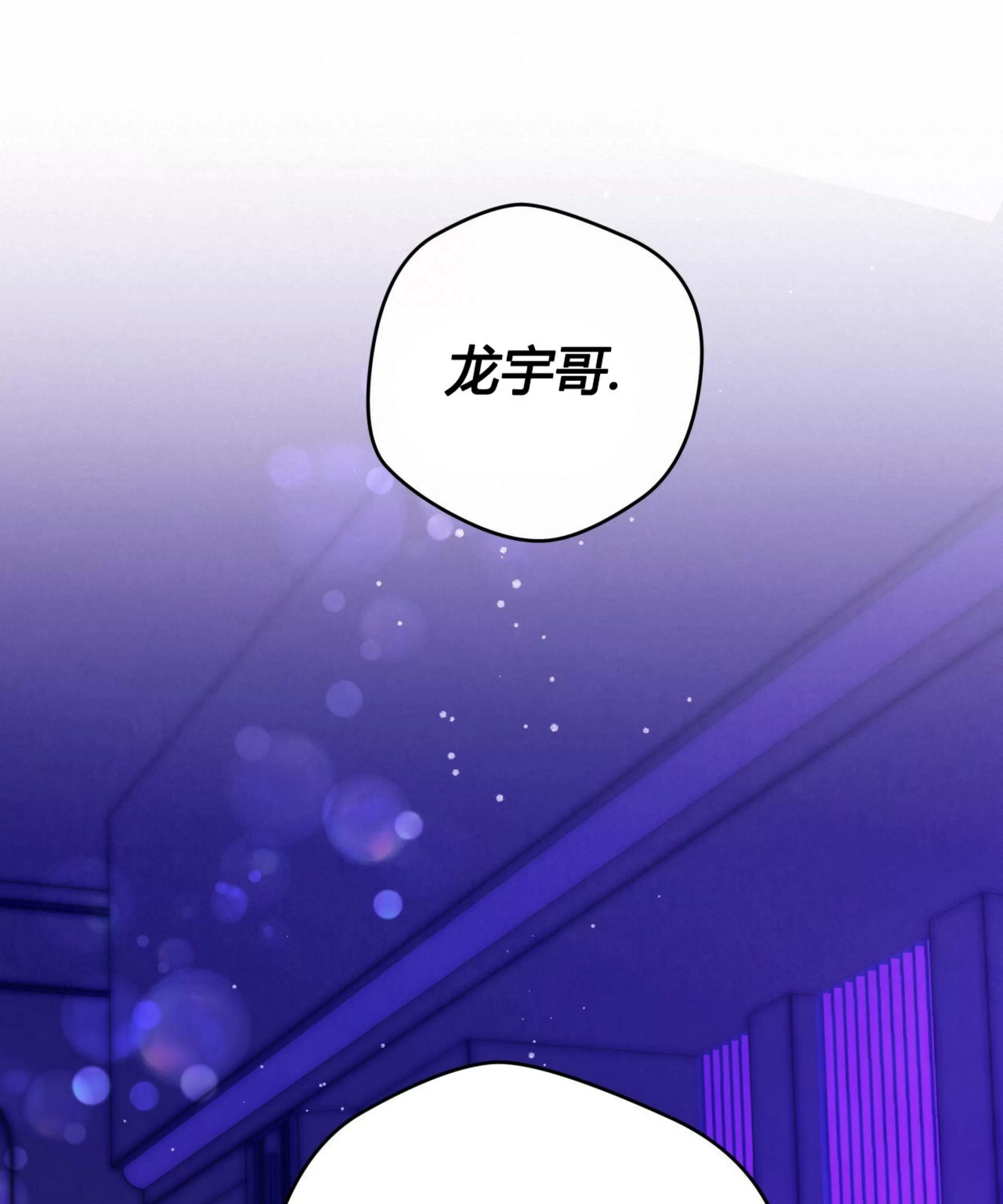 第67话 第 18 页