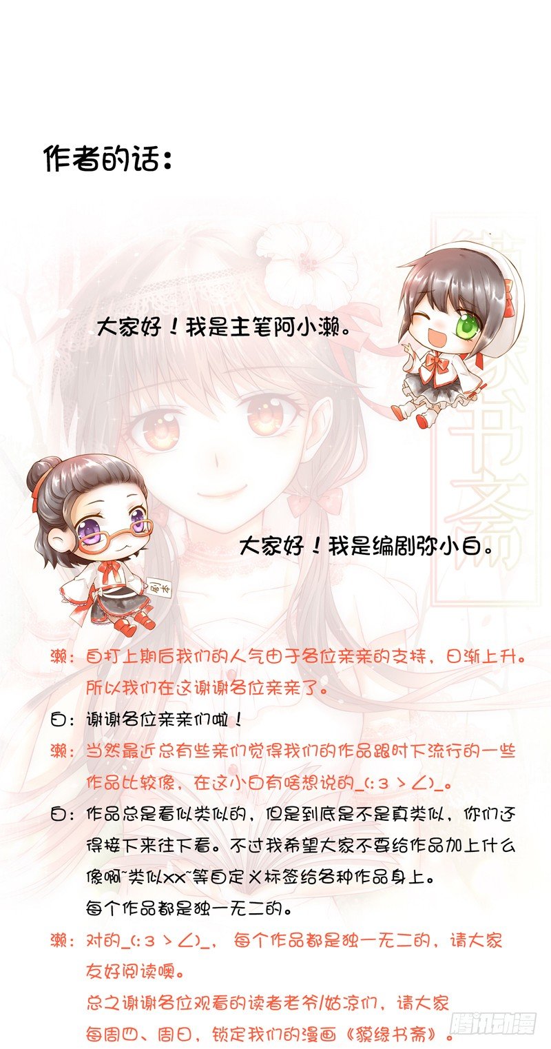 书与书斋 第 19 页