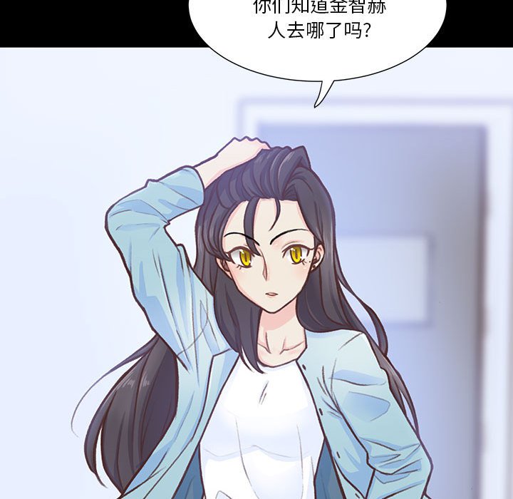 第53话 第 18 页