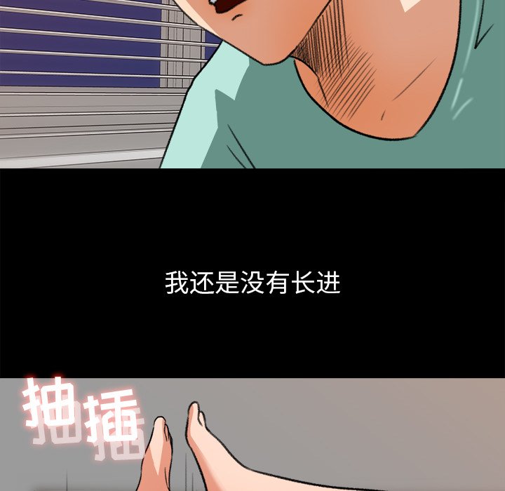 第31话 第 28 页
