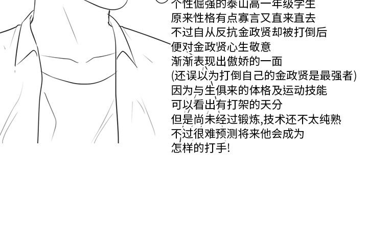 第130话 第 95 页