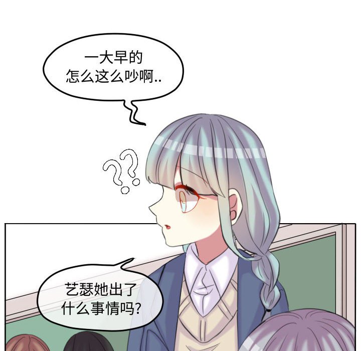 第103话 第 59 页