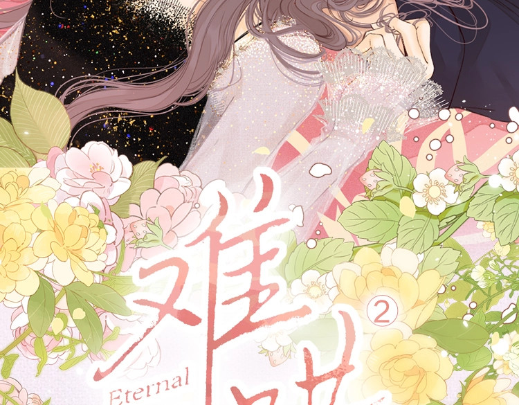 第42集 告白 第 91 页