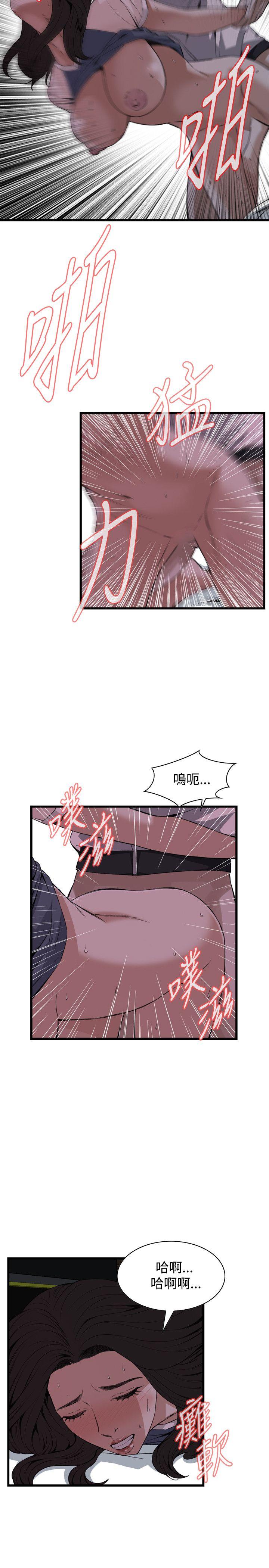 第70话 第 17 页