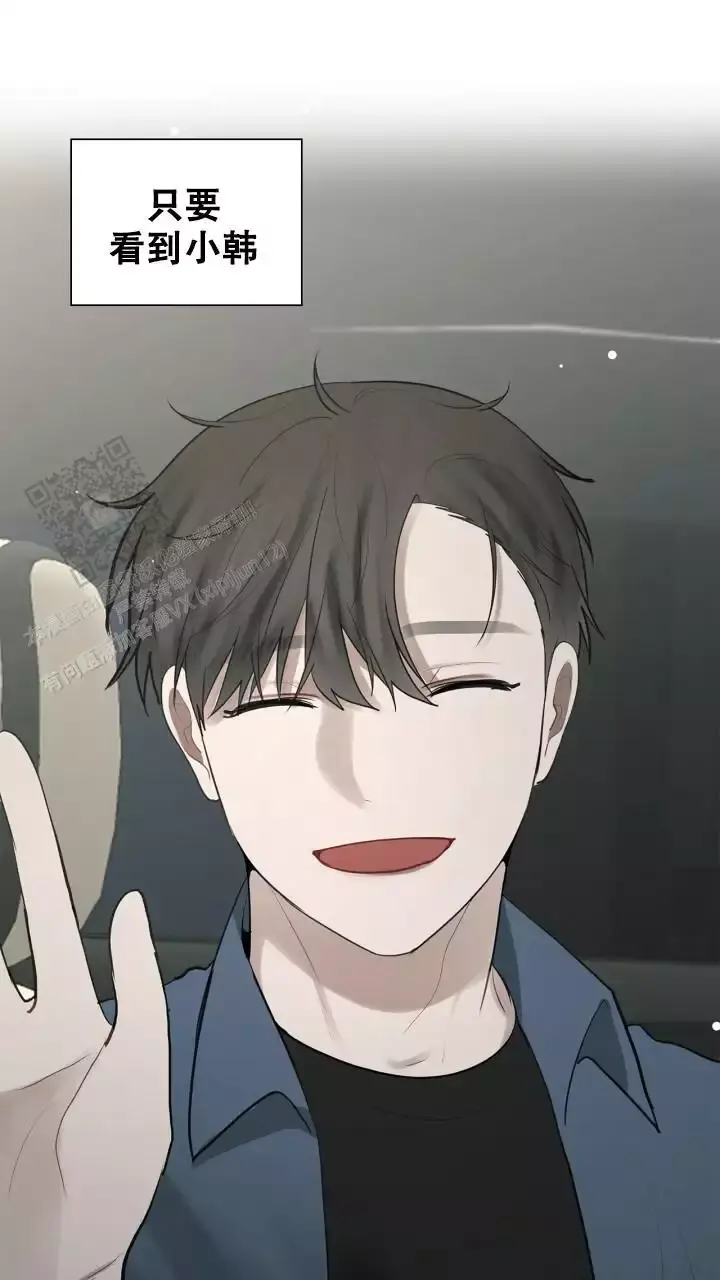 第34话 要多想我 第 25 页