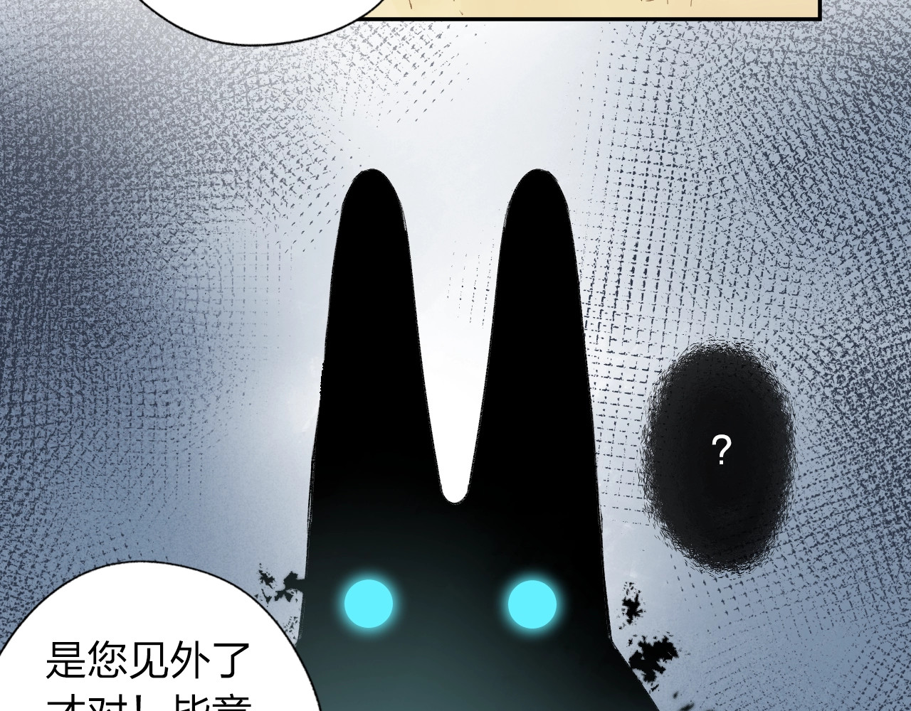 第68话 “没关系” 第 151 页