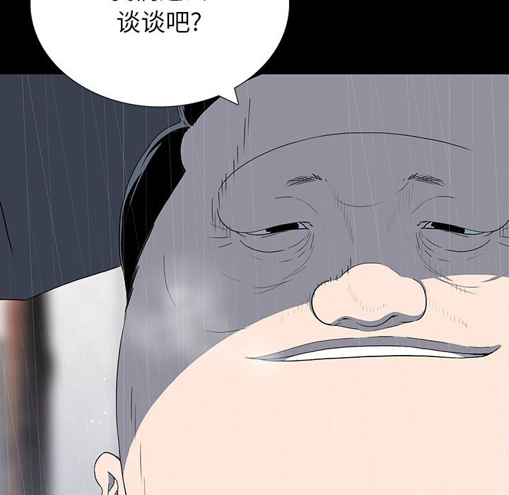 第 22 话 第 10 页