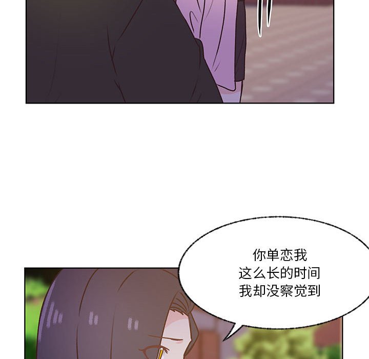 第79话 第 50 页