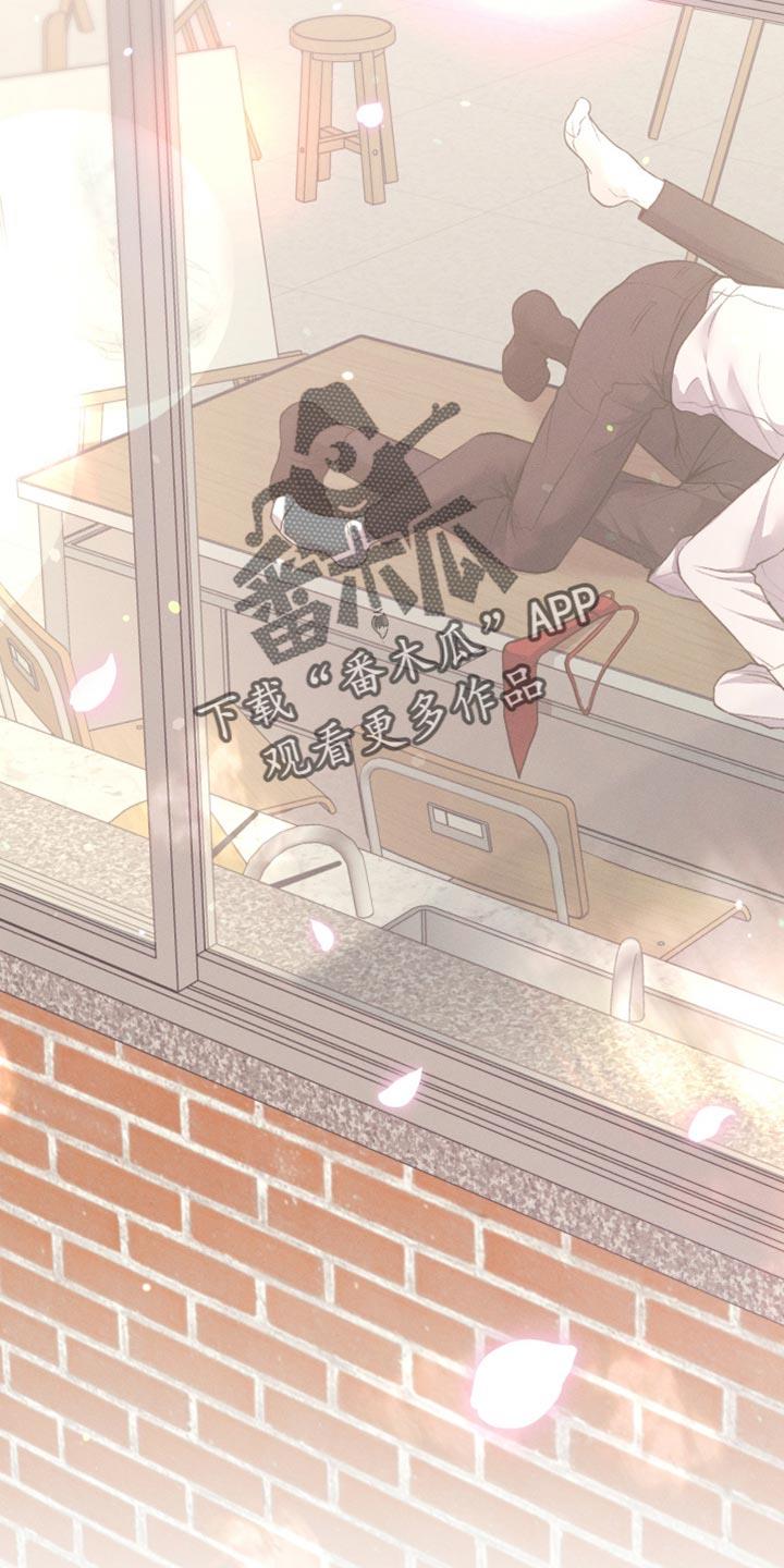 第57话 时机真好啊 第 25 页