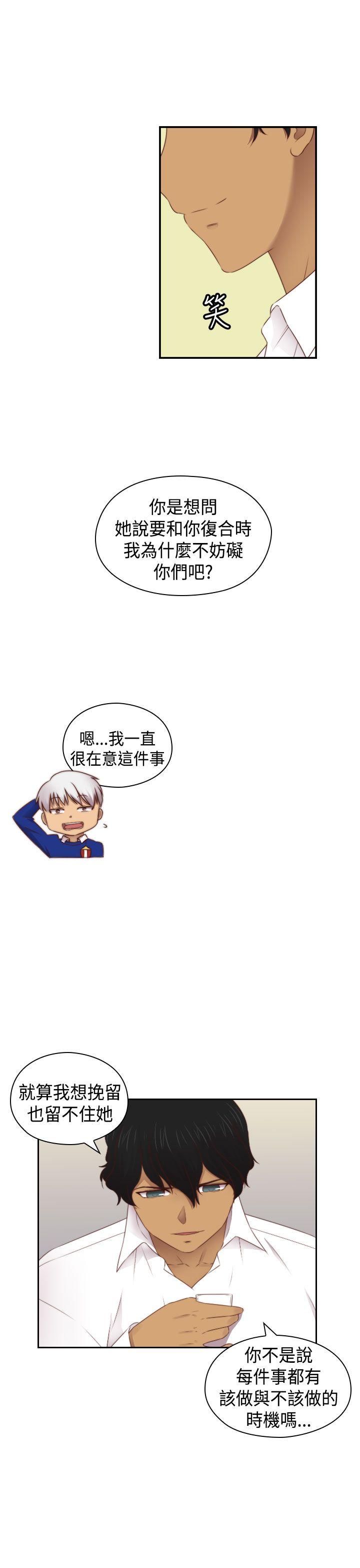 第2季 最终话 第 8 页