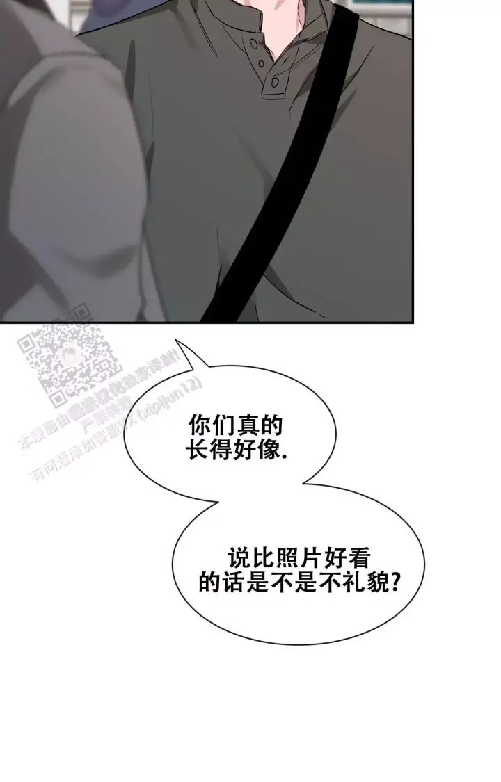 第175话 全家人都来了 第 40 页