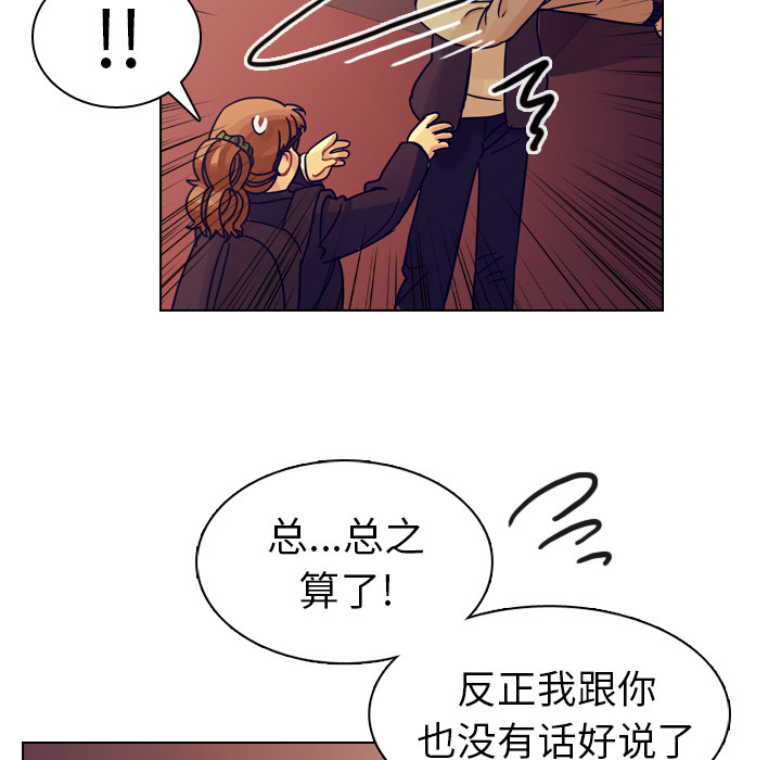 第54话 第 22 页