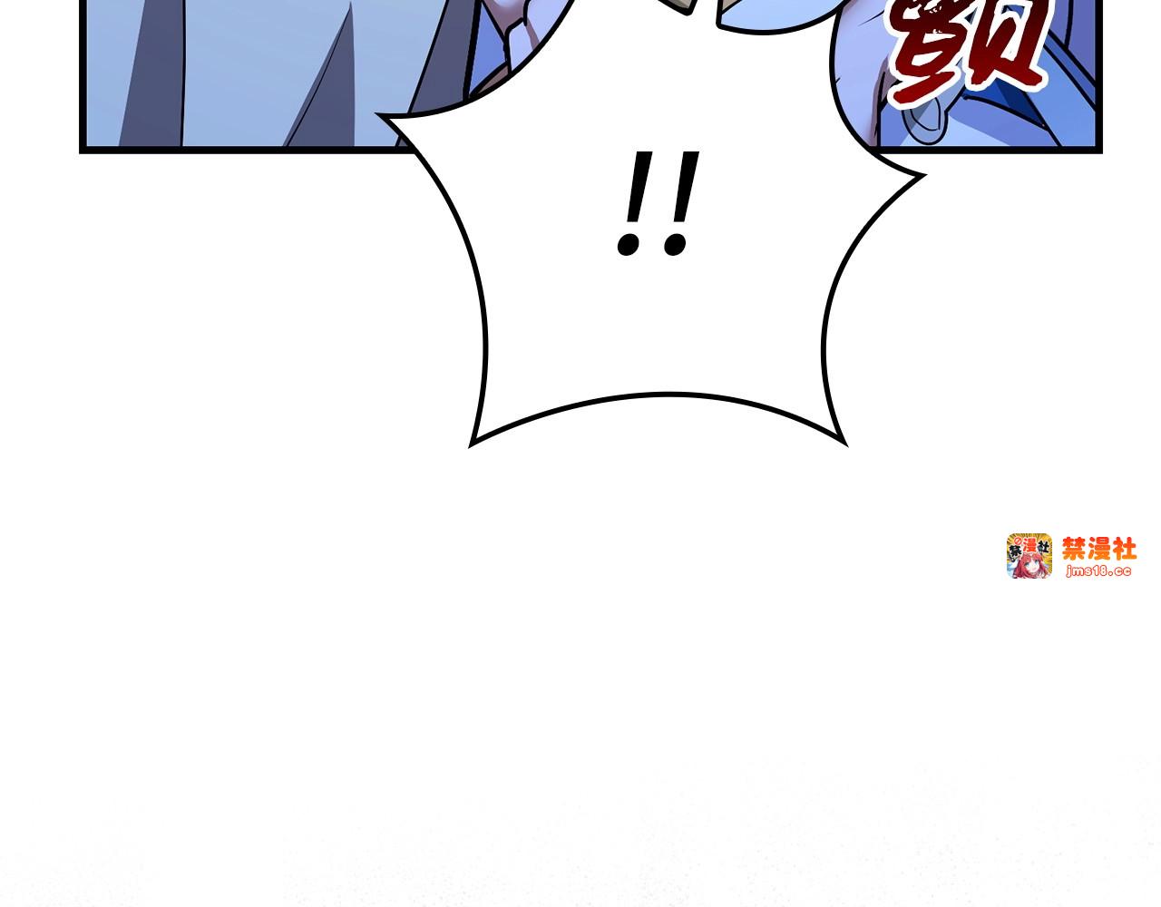 第17话 这个圣子我当了 第 55 页