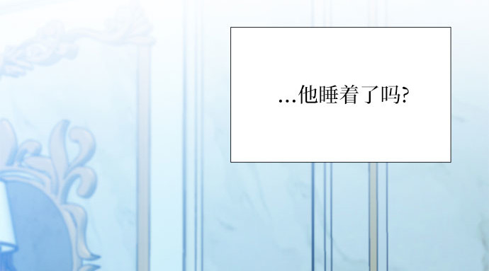 第41话 喘不过气 第 68 页
