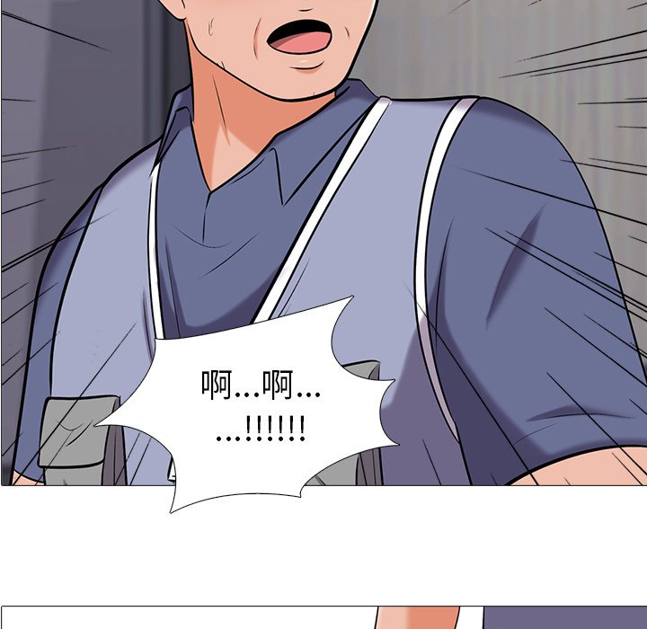 第18话 第 7 页