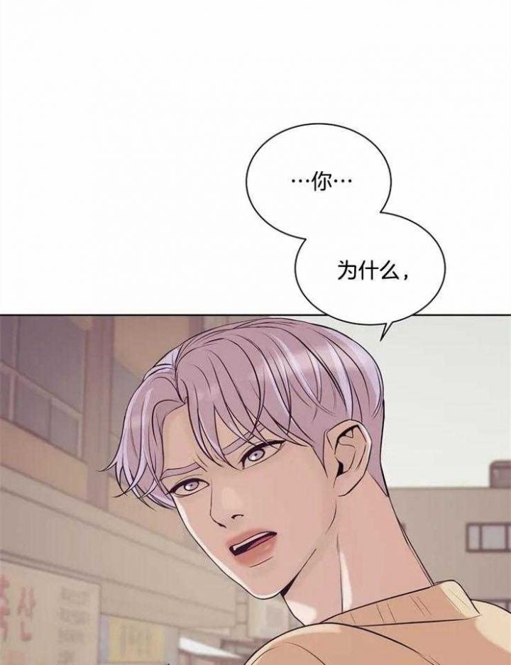 第57话 第57话 第 15 页