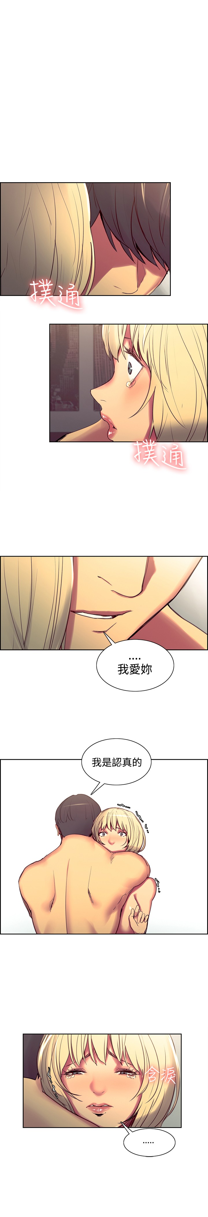 第1话 第 124 页