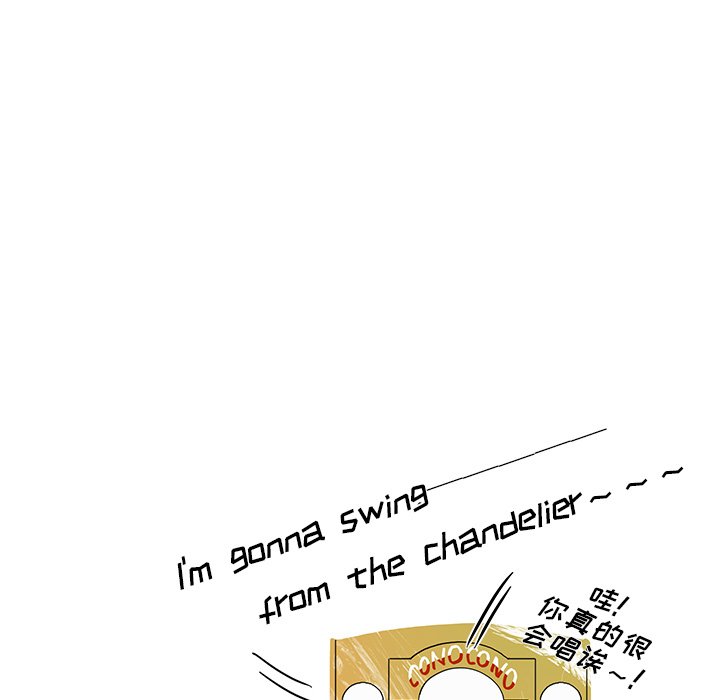 第48话 第 103 页