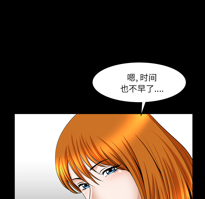 第32话 第 37 页