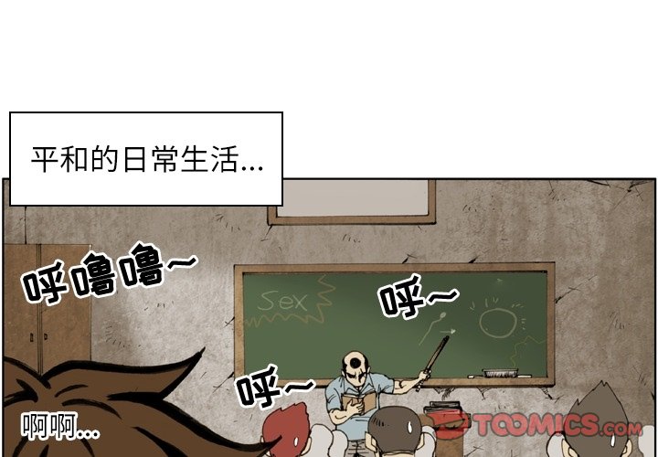 第 17 话 第 4 页