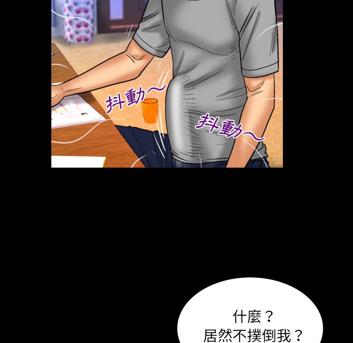 第40话 第 59 页