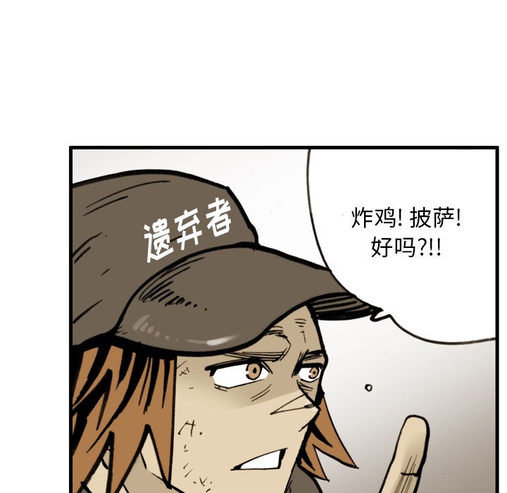 第45话 第 62 页