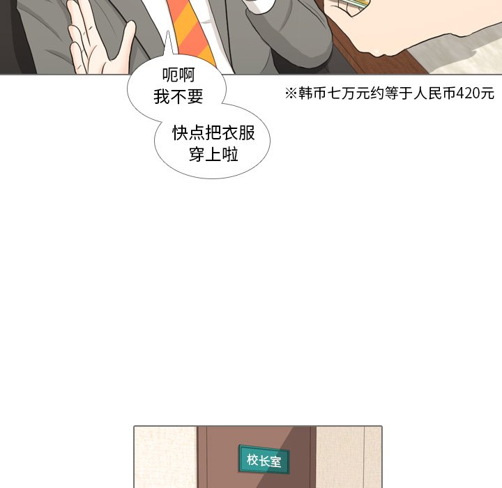 第33话 第 13 页
