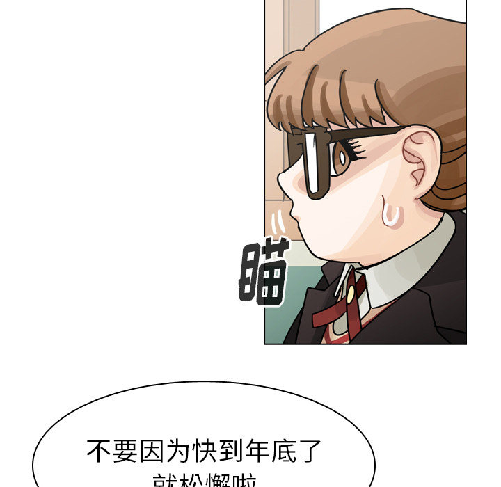 第43话 第 135 页