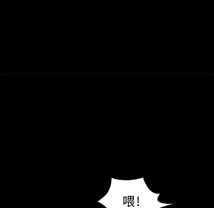第8话 第 27 页
