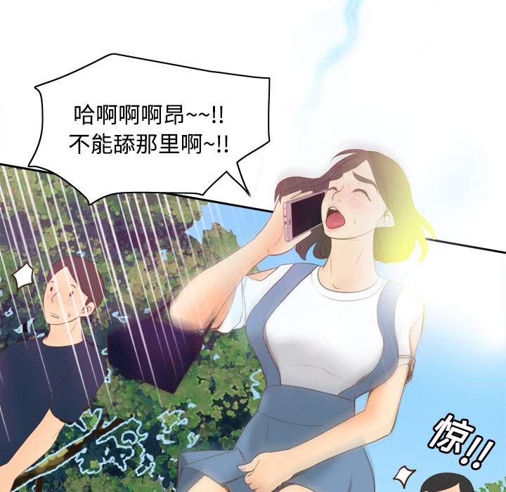 第11话 第 96 页