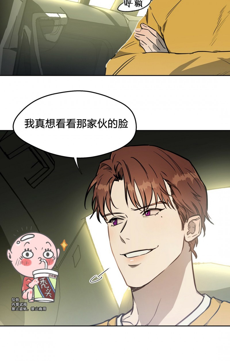 第11话 第 5 页