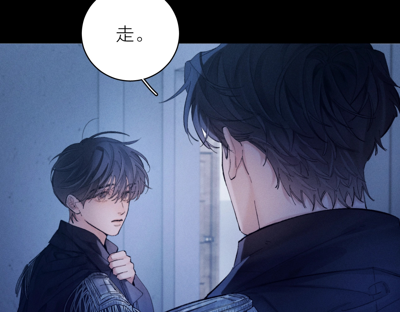 第30话 爆发力 第 74 页