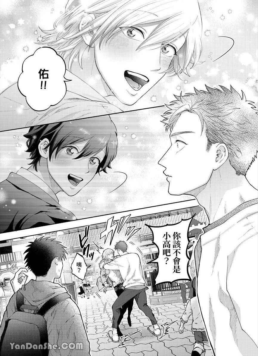 第29话 第 4 页