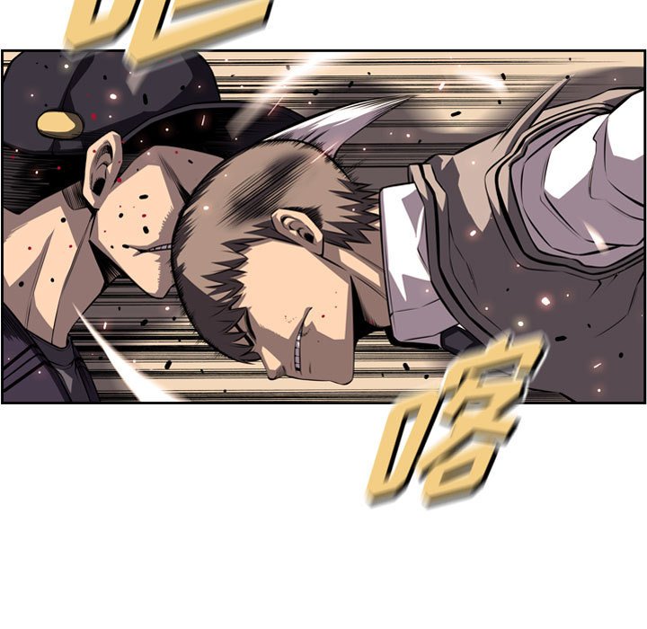 第170话 第 11 页