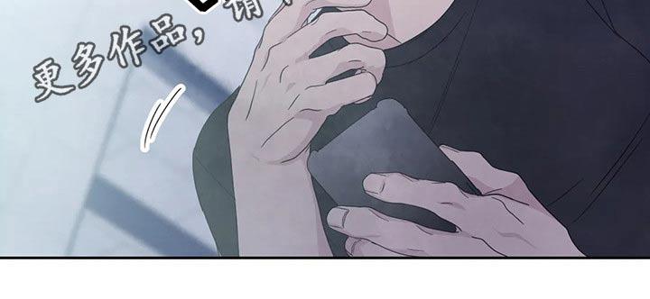 第58话 喝醉 第 23 页