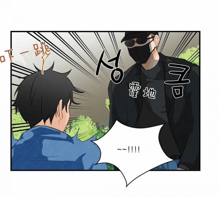 第21话 拒绝kiss 第 34 页