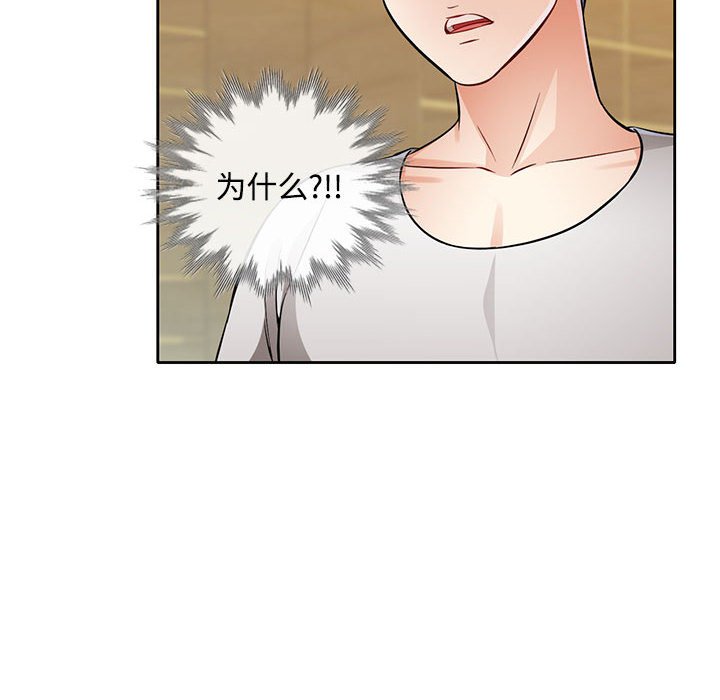 第6话 第 140 页