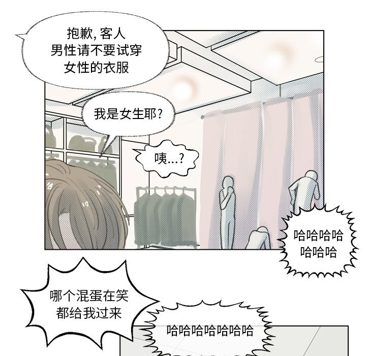 第10话 第 60 页