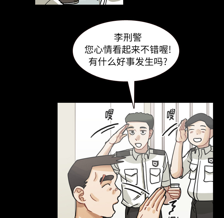 第62话 第 113 页