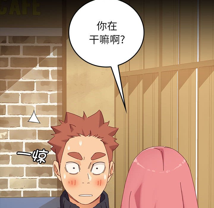 第4话 第 135 页