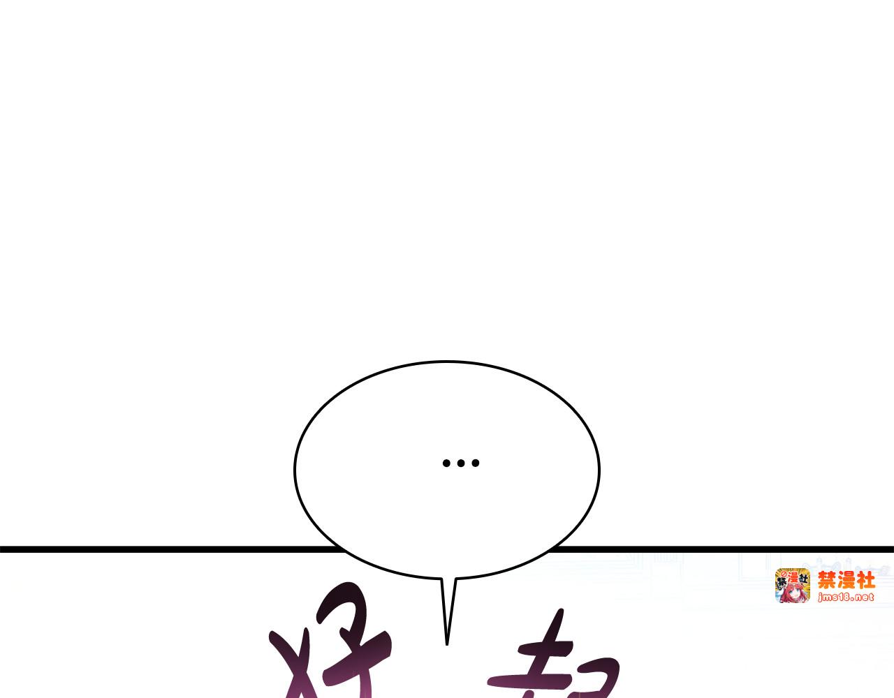 第3话 狗狗晕倒了？ 第 97 页