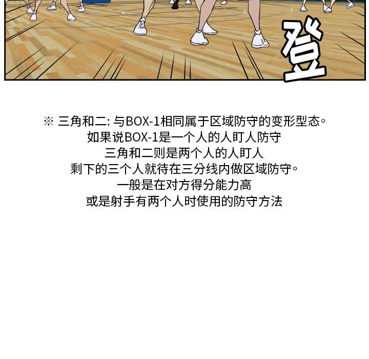 第45话 第 44 页