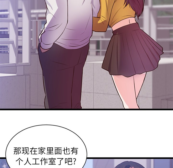第32话 第 70 页
