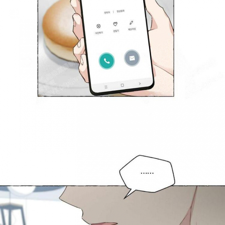 第66话 又有虫子 第 44 页