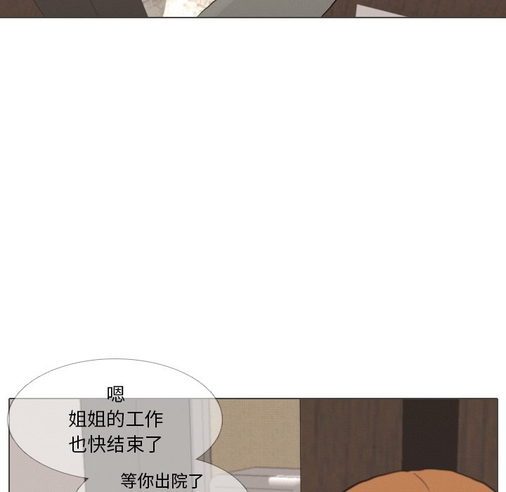 第39话 第 103 页
