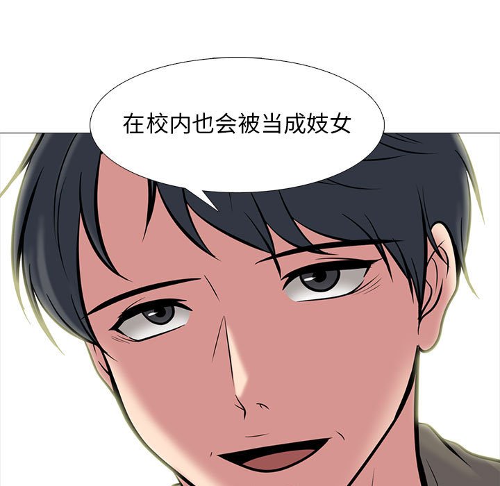 第95话 第 107 页