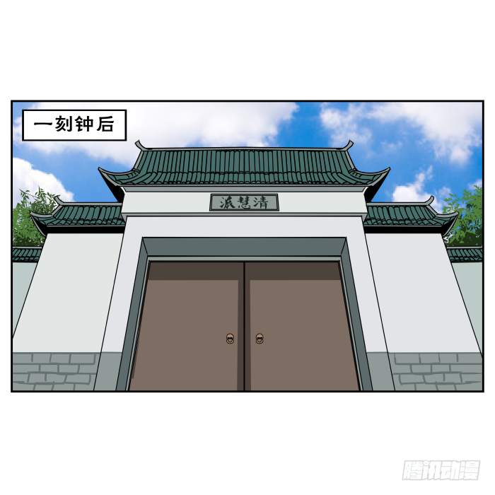 夜盗记02 第 22 页