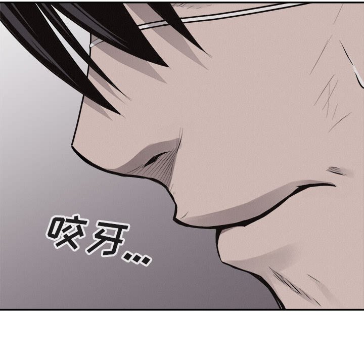 第64话 第 83 页