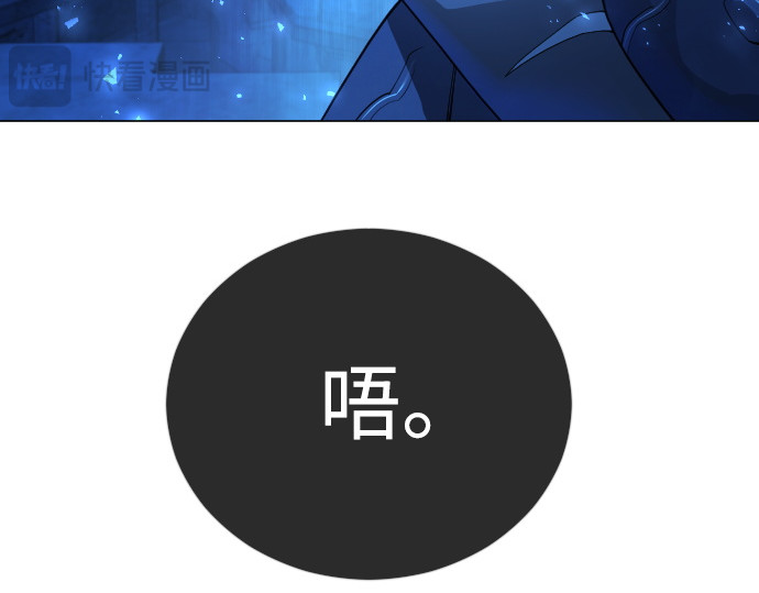 第二季 第134话 第 240 页